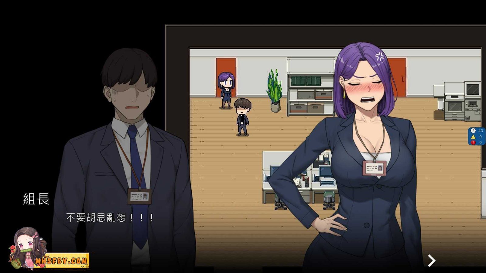 NTR办公室 玩法展示 预览图 6