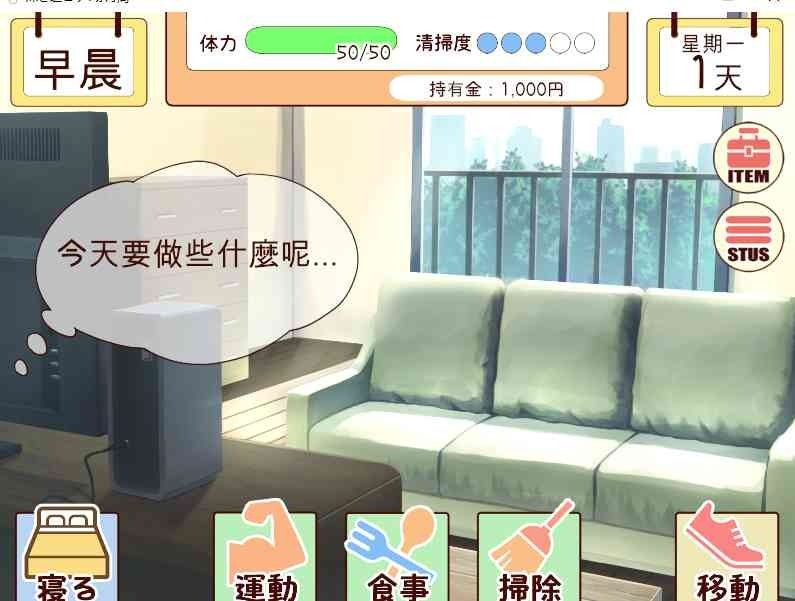 和妹妹一起的一个月 やくも牛乳 演示图 6
