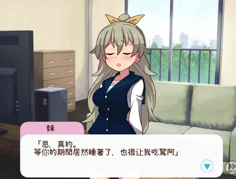 和妹妹一起的一个月 玩法展示 资料图 2